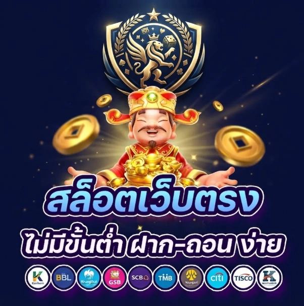 NOVERBETรวมเกมยอดนิยม พร้อมตัวเลือกความบันเทิงที่หลากหลาย